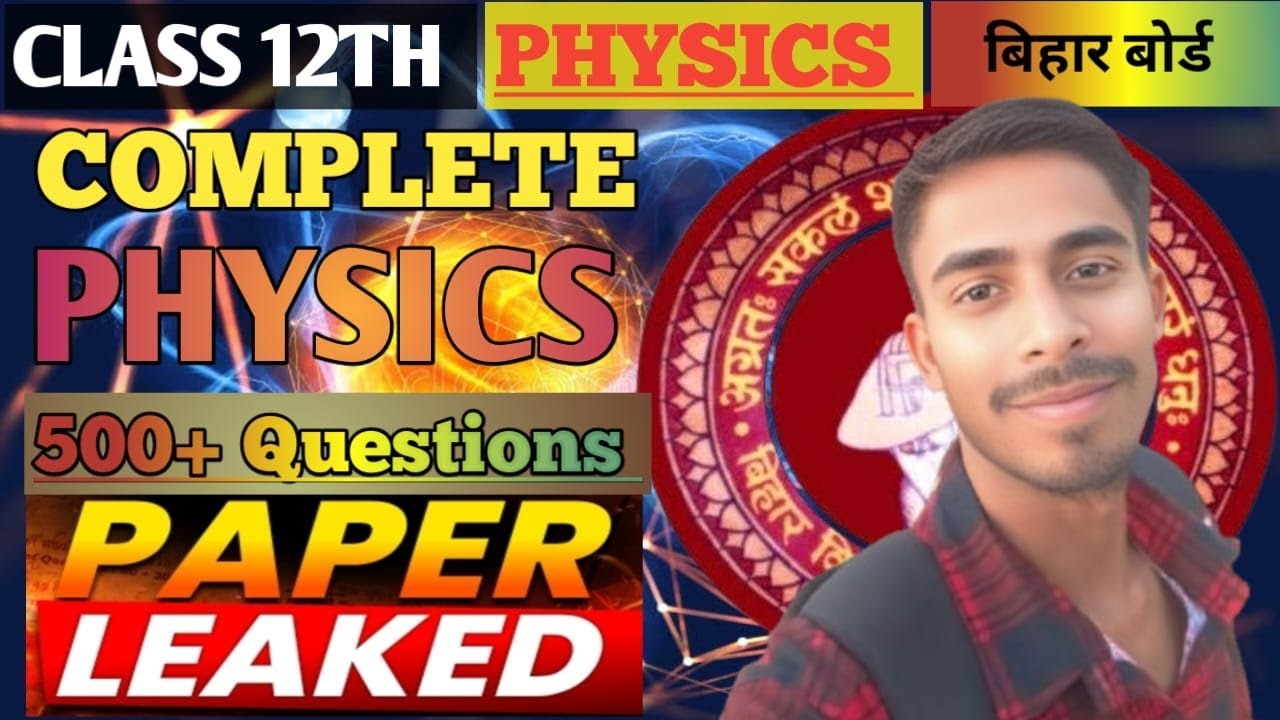 Class 12 Physics 500 VVI Objective (2009-2025) 🔥 | सीधा Exam में आने वाले प्रश्न | Bihar Board 2026