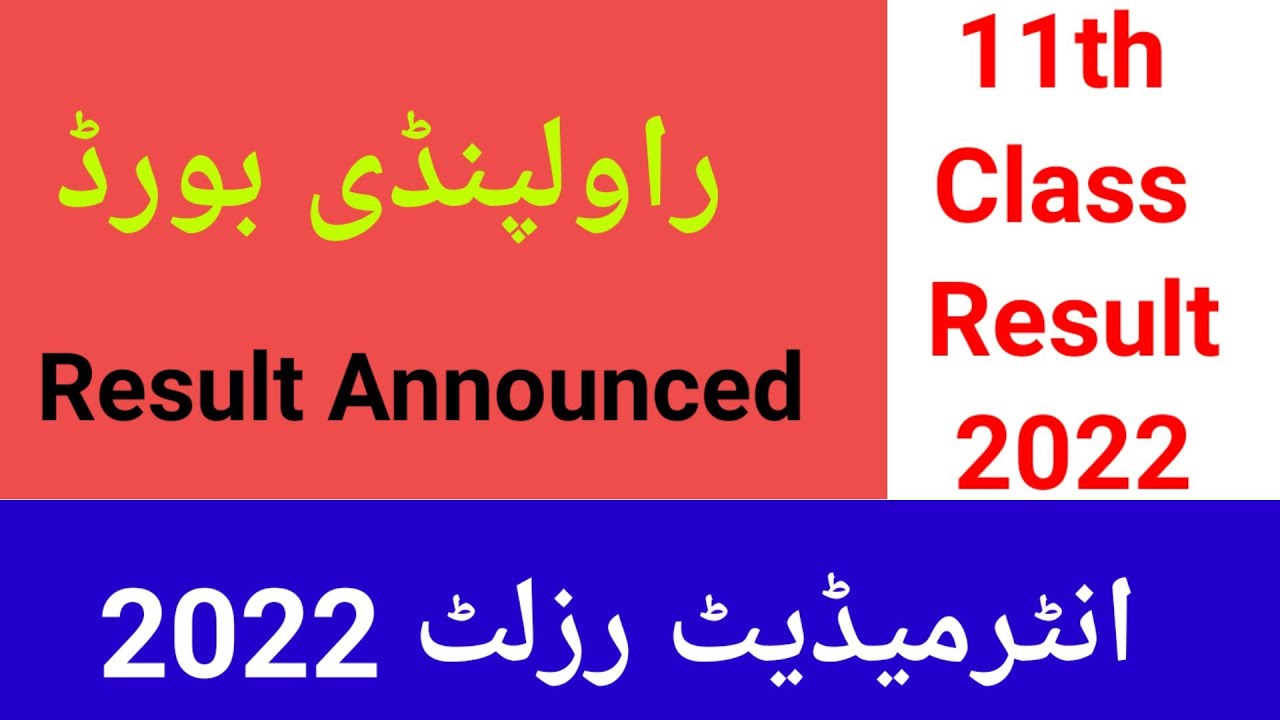 1st year result 2022,Rawalpindi Board Result 2022 || Result Announced for 1st year  Rawalpindi 2022