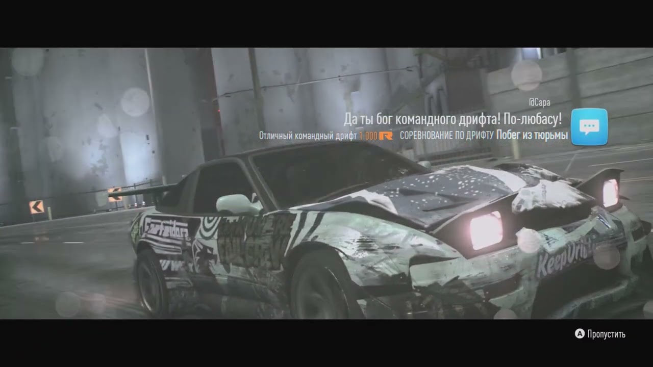 Need for Speed  Прохождение # 38 Финал