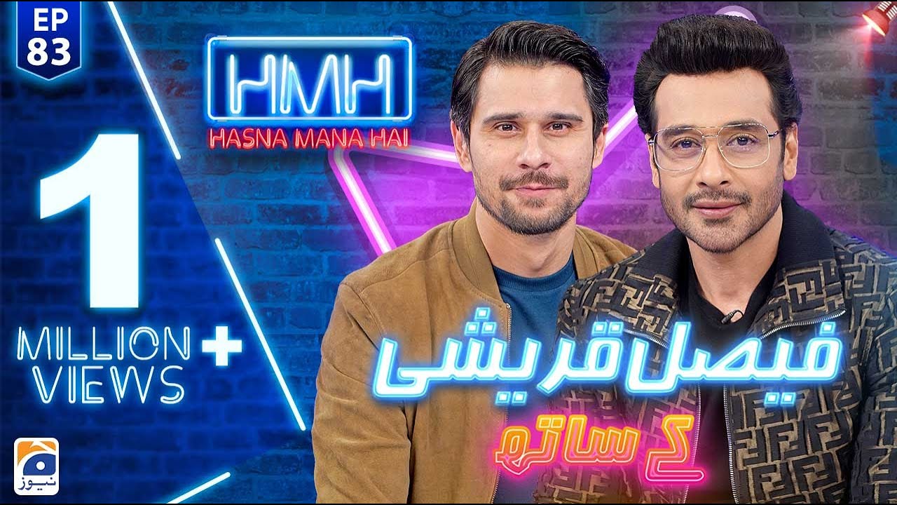 Hasna Mana Hai with Tabish Hashmi | Faysal Quraishi | Episode 83 | Geo News