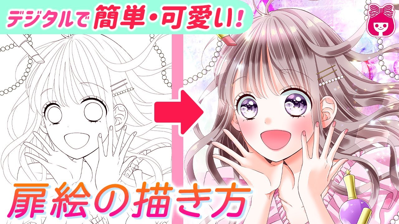 【初心者向け】プロがフルカラーで描いてみた！＜カラー・仕上げ編＞柚原瑞香先生扉イラストメイキング【プロ漫画家イラスト漫画教室】