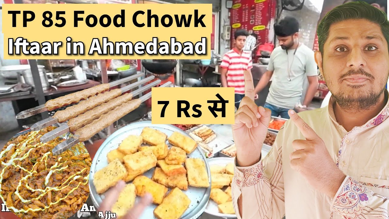 Ahmedabad की Iftaar | TP 85 Food Chowk | Ahmedabad का Mohammad Ali Road | Chana, Halim, Tandoori 