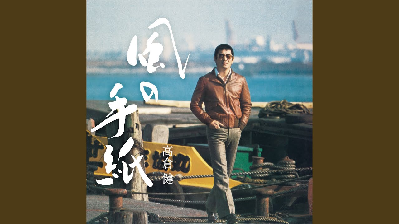 時代おくれの酒場
