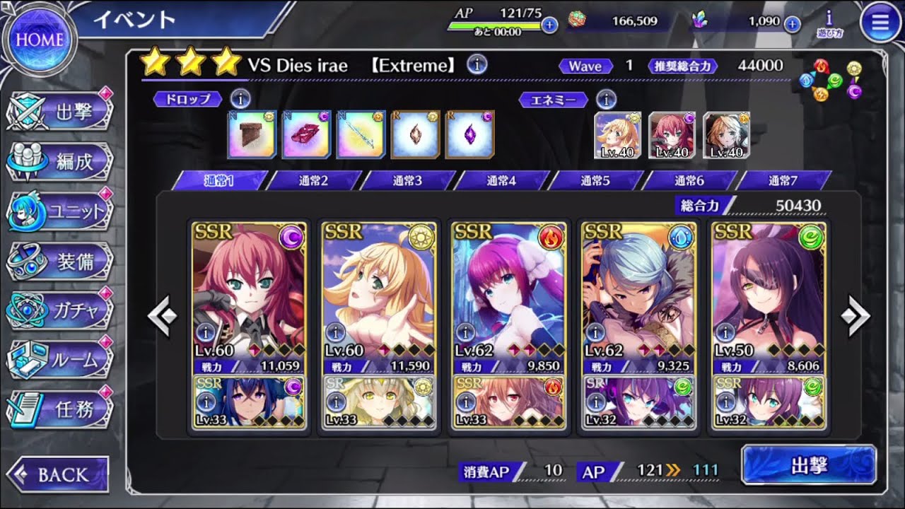 DeepOne (TonoFura): Marie and Rusalka Showcase (Dies irae Collab)