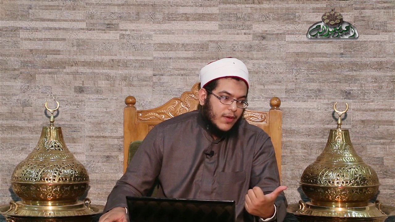 شروط التيمم ثلاثة عمدة السالك وعدة الناسك فقه شافعي 32 الشيخ مصطفى عبدالنبي الشافعي