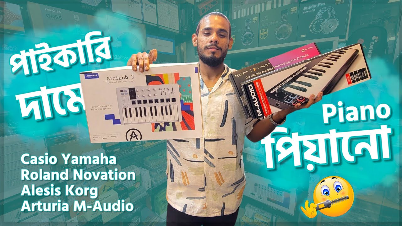 Musical Keyboard Price In Bangladesh 2025 🔥 Musical Instruments 2025 🎹 Piano Price In BD 2025