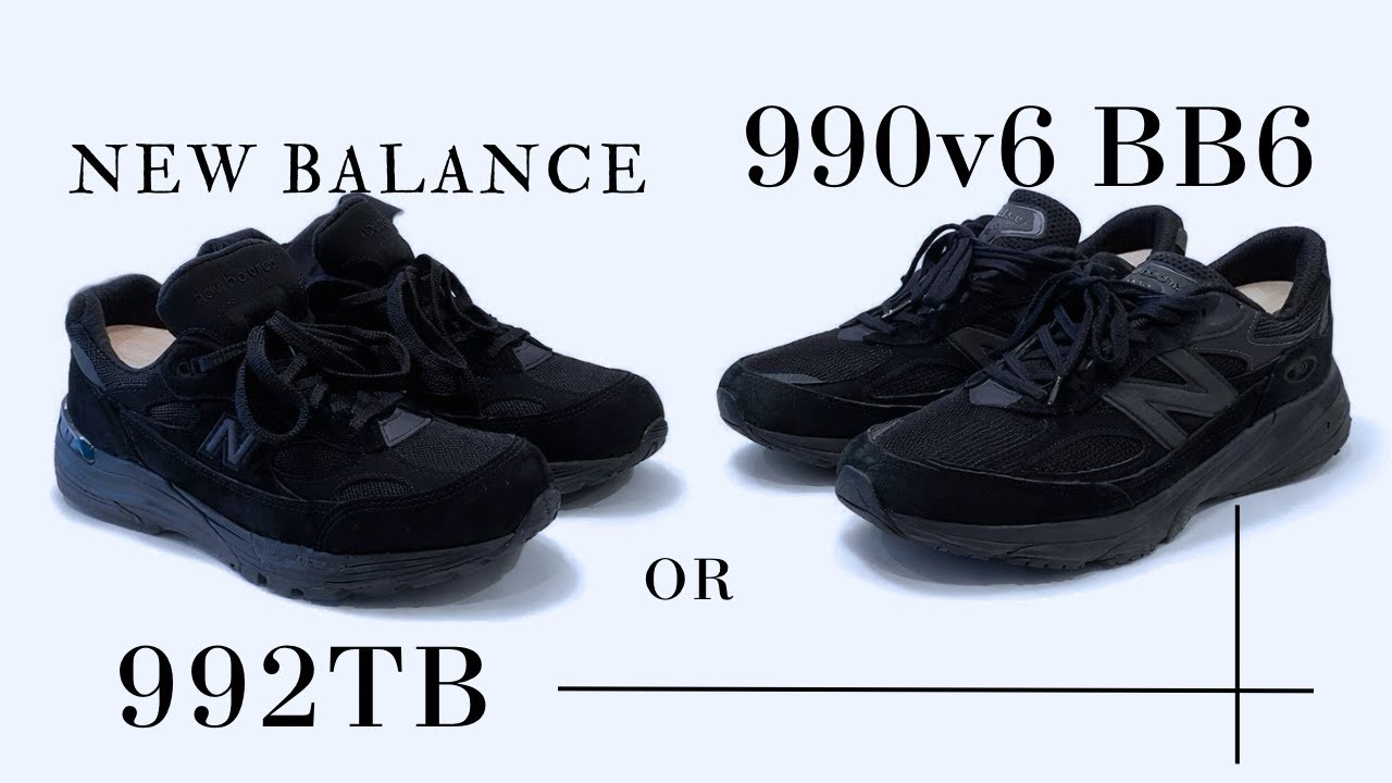 【New balance】トリプルブラックを選ぶなら【理想は2つとも買いたいよね】