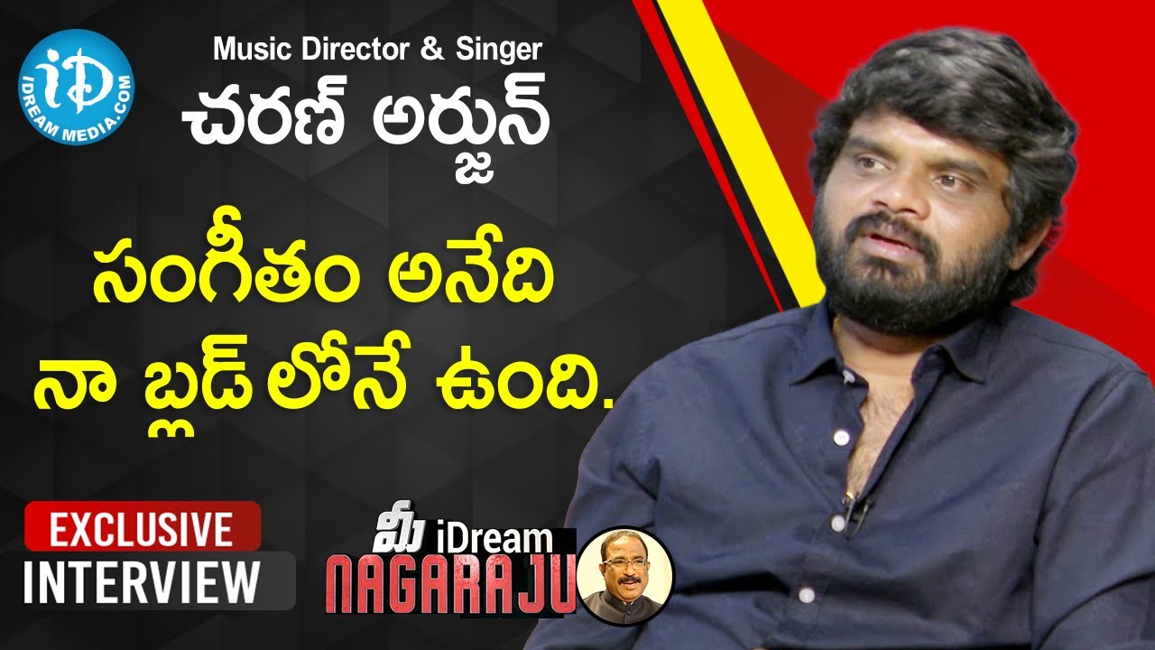 Music Director & Singer Charan Arjun Exclusive Interview | మీ iDream Nagaraju #595