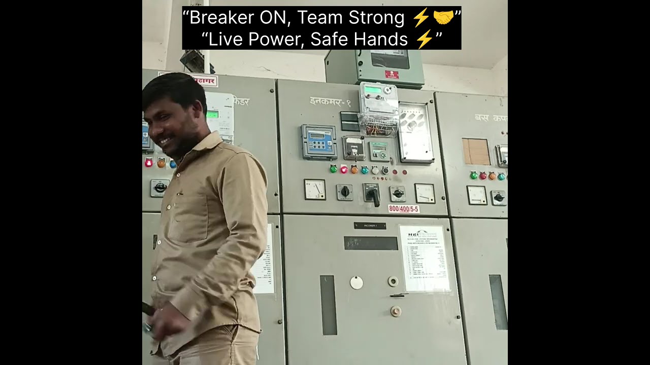 ⚡ एक Brekar.. हजारो घरांचा उजेड 💡 #workreels #reels #mseb #trending #shorts #mahavitaran #youtube 