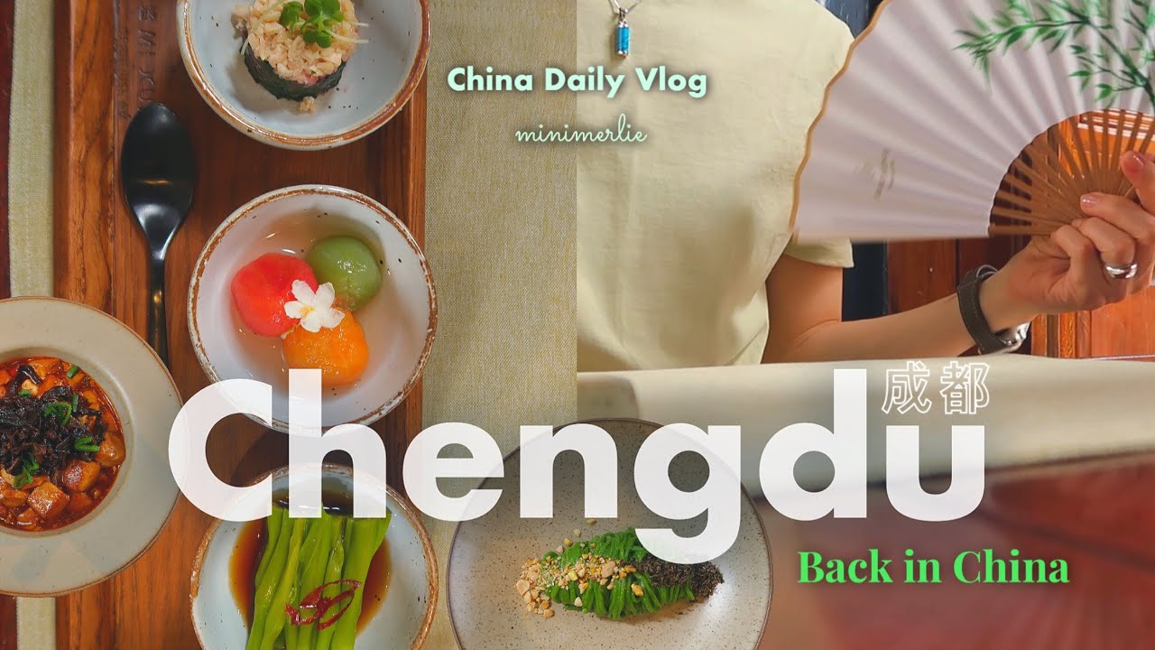 China Vlog 🍀 Back in Chengdu, Michelin 1-Star Vegetarian Sichuan Cuisine, The Coolest Adidas Ever!
