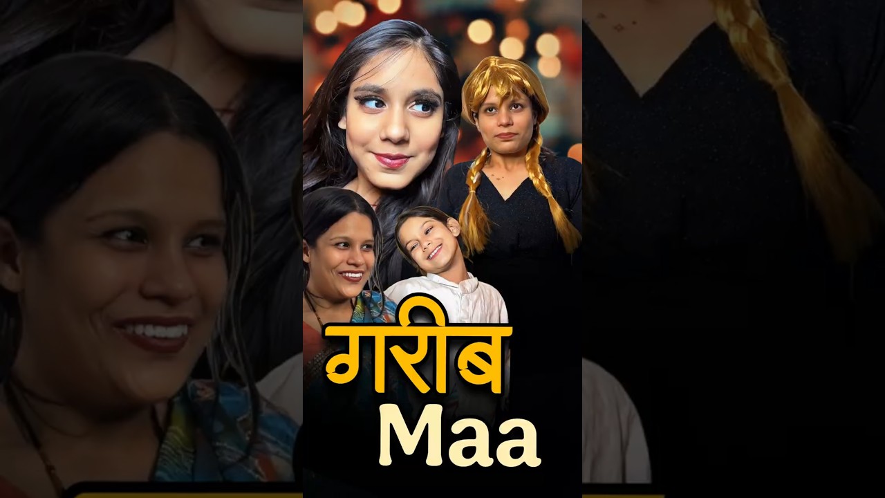 Middle Class 💔🥺 Maa Ka Pyaar 😭🌍 #maa #shorts #india