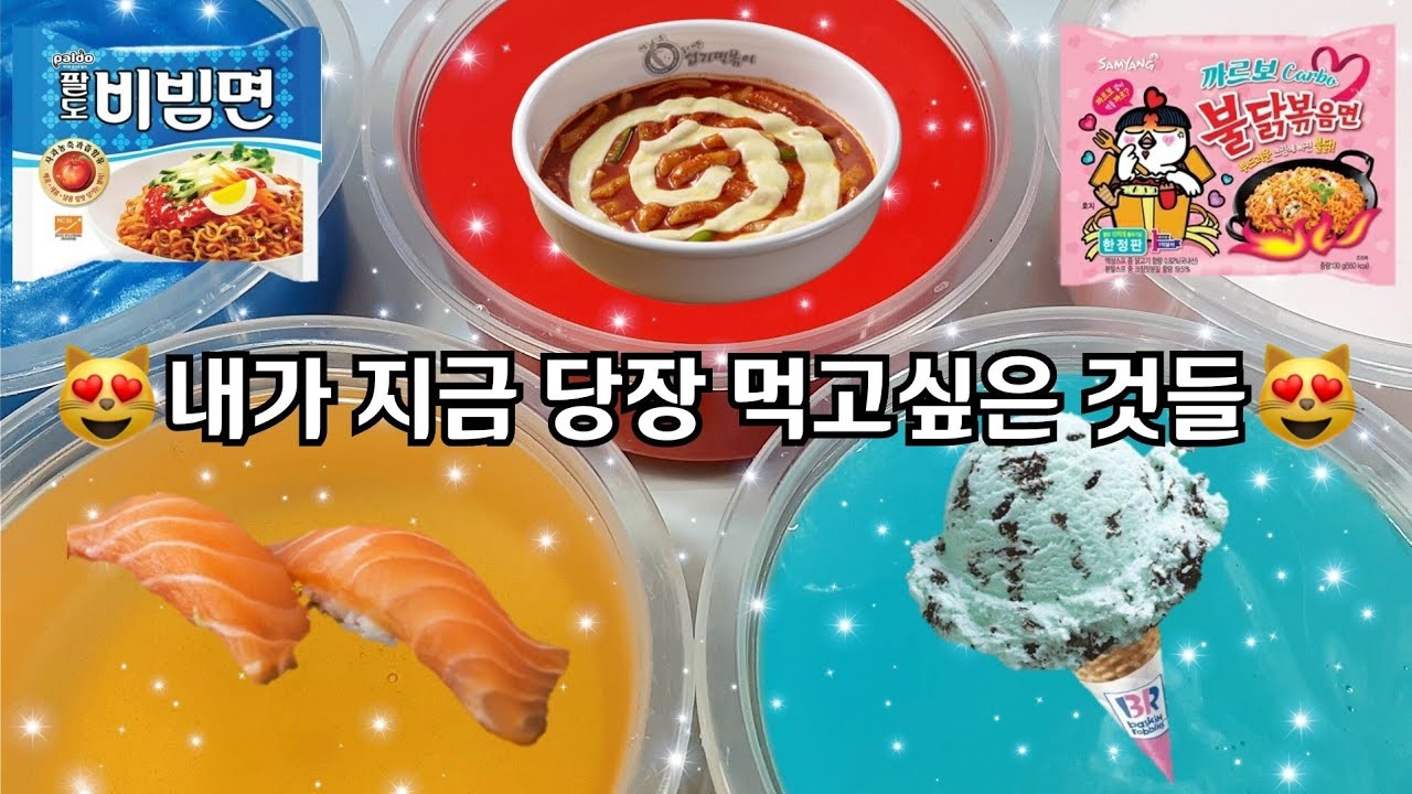 🍩 