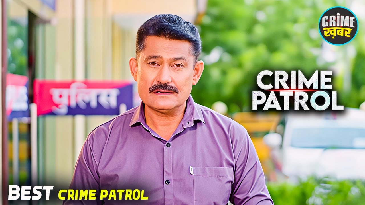 #goa Crime | बदला | Crime Patrol | Thriller | True Crime | Real Crime  | Police Serial