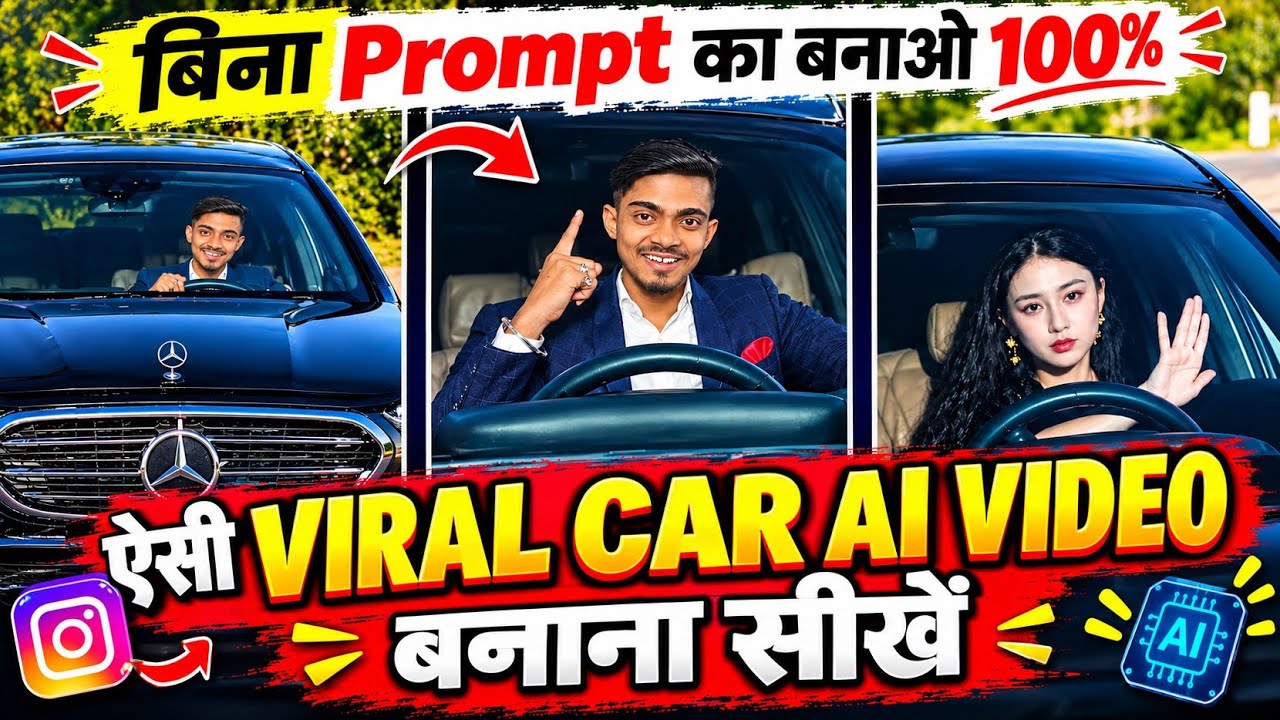 Trending Mercedes Car Driving AI Video Kaise Banaye🔥| Pata Chalega Viral Car Video Editing Prompt 