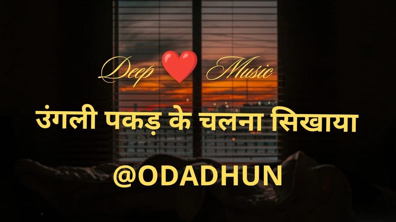 #music #newmusic #song #musician #youtubemusic #musicvideo #maa🥰🥰🥰🥰🥰