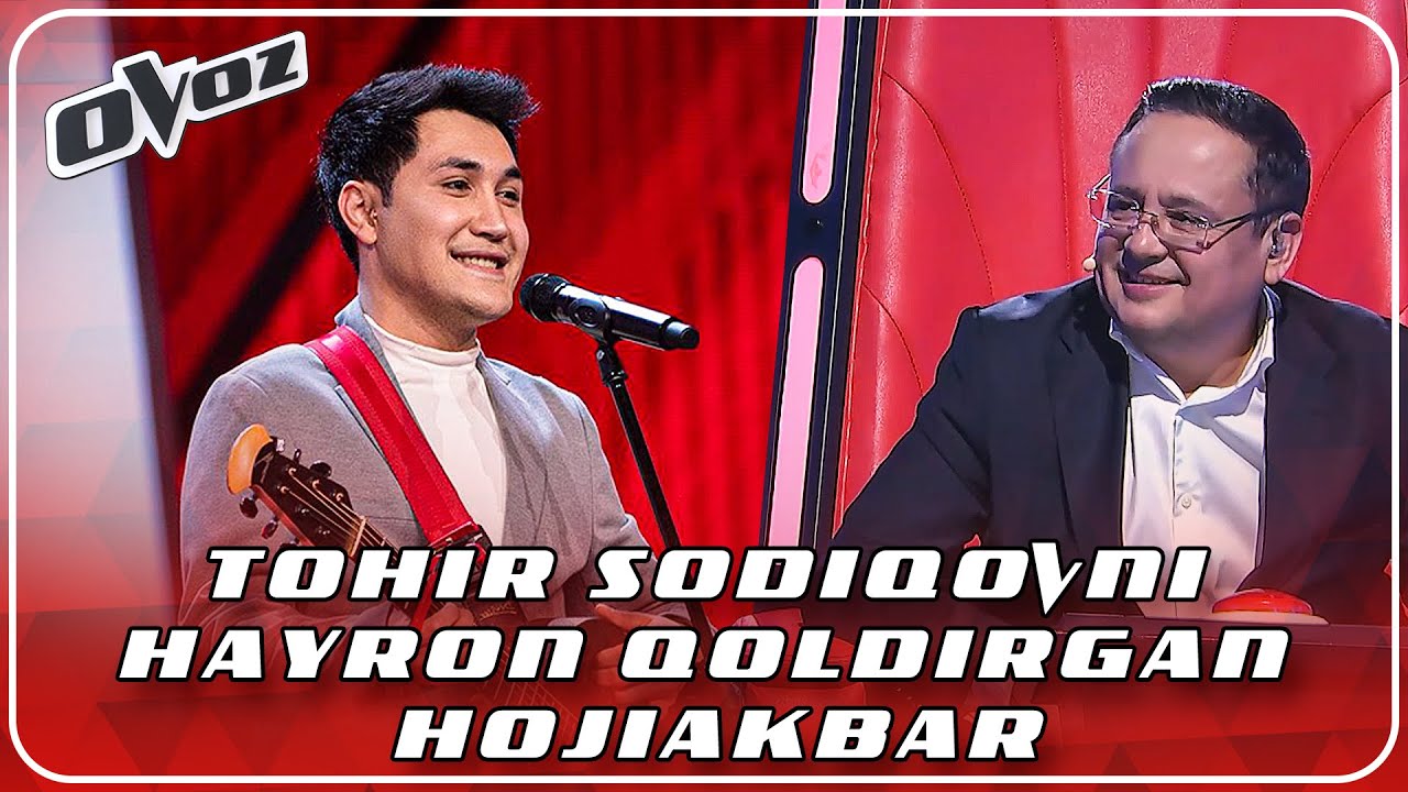 Ovoz - HOJIAKBAR TOJIBOYEV | ISMIGUL - O‘KTAM HAKIMOV