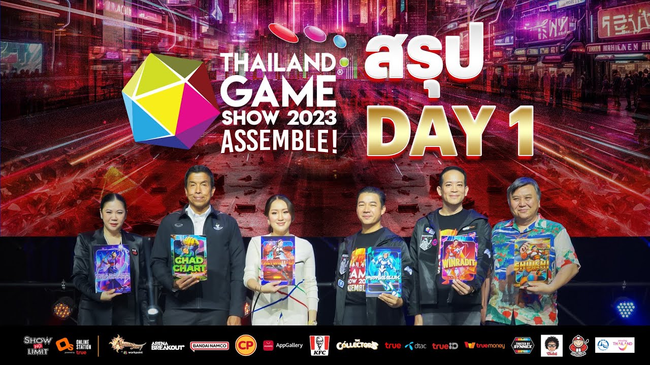 สรุป Thailand Game Show 2023: Assemble! #DAY1 บรรยากาศวันแรกของงานเกมสุดยิ่งใหญ่แห่งปี