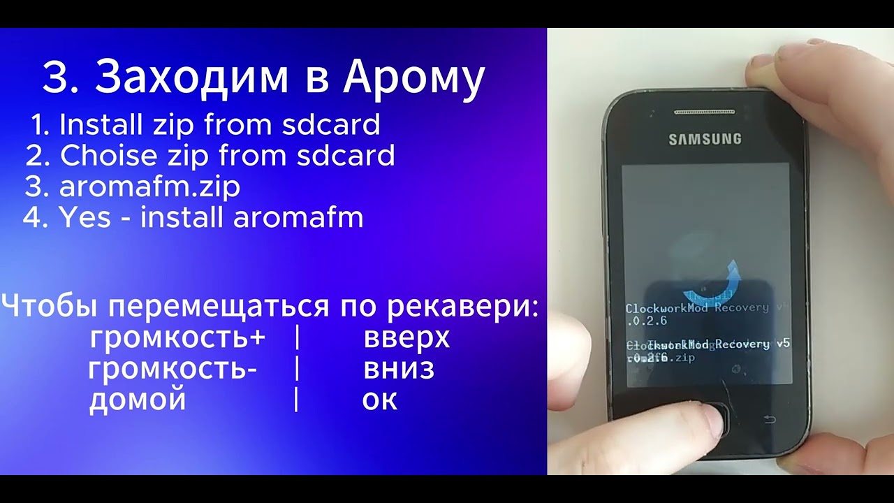 Разблокировка GT-S5360 (и подобных) БЕЗ УДАЛЕНИЯ ВСЕХ ДАННЫХ!