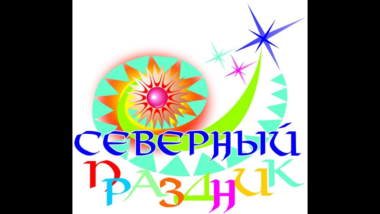 Спектакль  Театра зрелищ 