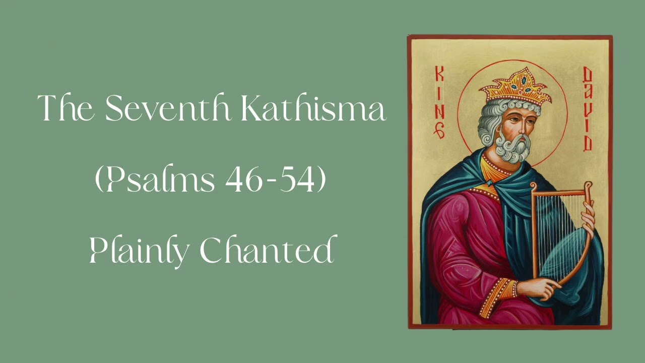 The Seventh Kathisma | Psalms 46-54 | Day Seven