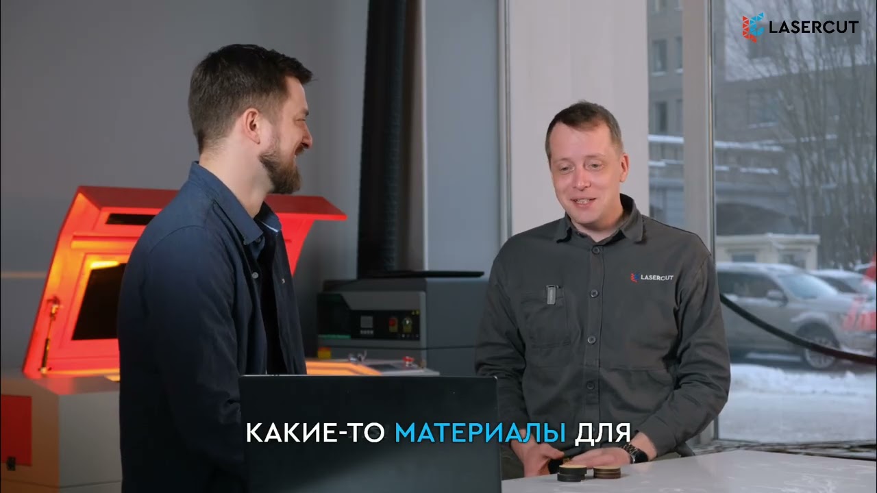 Лазерная резка: обзор материалов, советы и секреты!