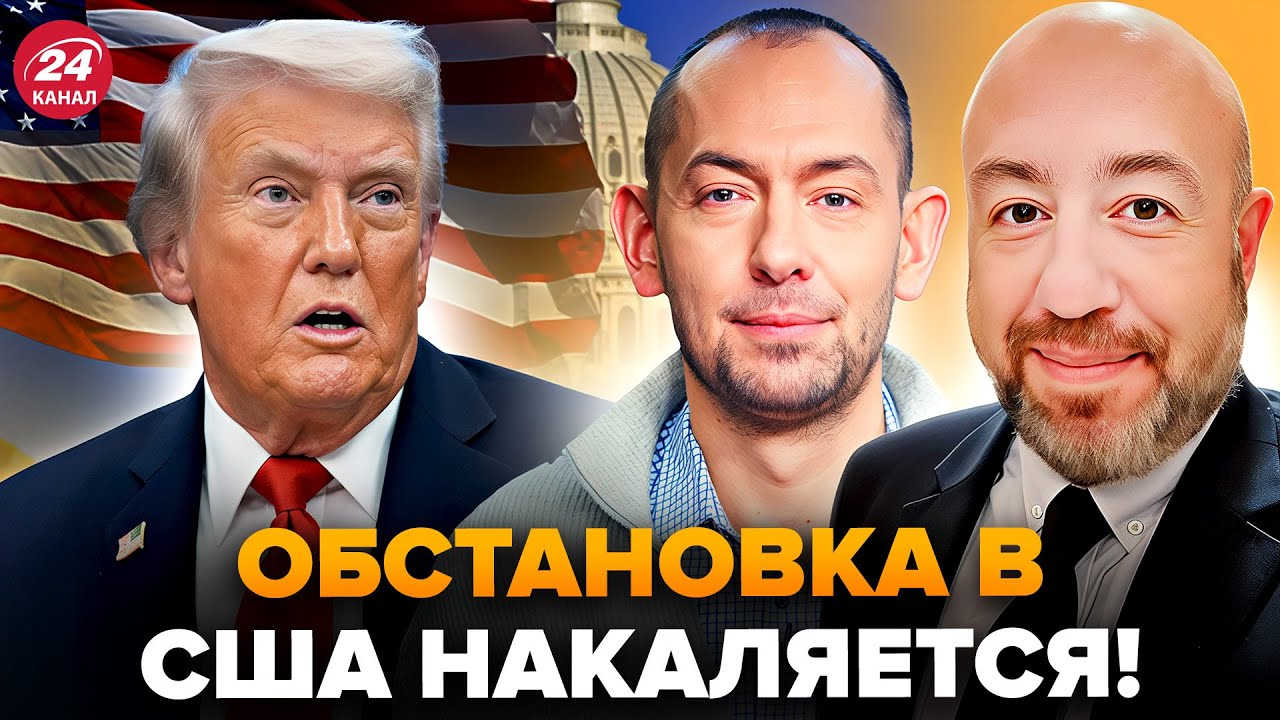 🤯Американцы на ушах! У ТРАМПА совсем МАЛО ВРЕМЕНИ. Решения США удивили весь мир – РАШКИН, ЦИМБАЛЮК