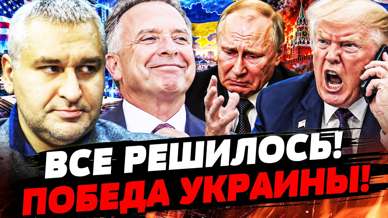 ‼️3 МИНУТЫ НАЗАД! УКРАИНА ПОБИЛА ВСЕ РЕКОРДЫ! КРЕМЛЬ КАПИТУЛИРУЕТ! ЭТО ПОБЕДА! | Актуальные новости