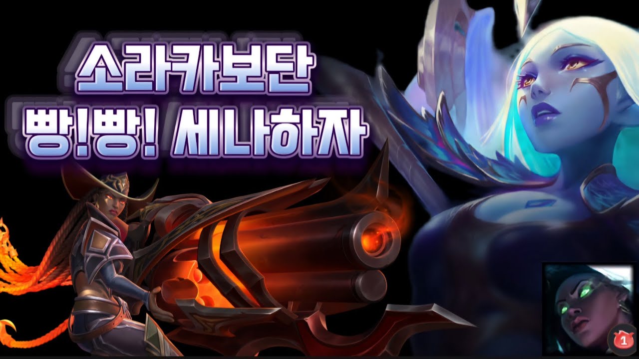 소라카 직장 잃었다 너 자유랭크 39