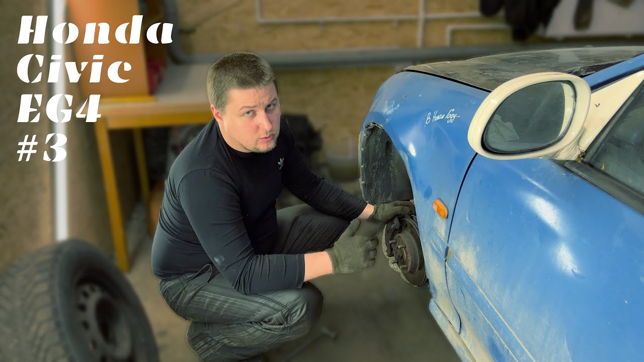 Honda Civic EG4 #3 Передняя подвеска
