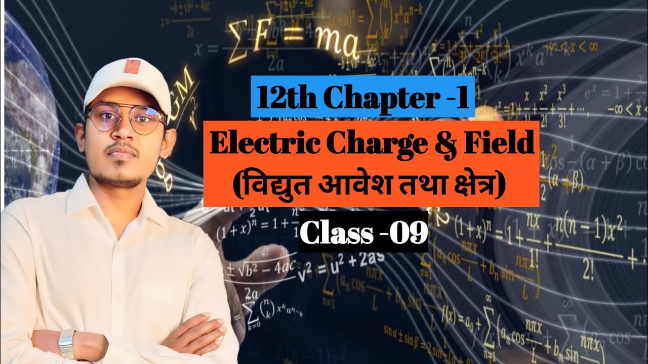 🔴 12th Chapter -01, Numerical Question 🔴 The PCPC By Sunny Sir
