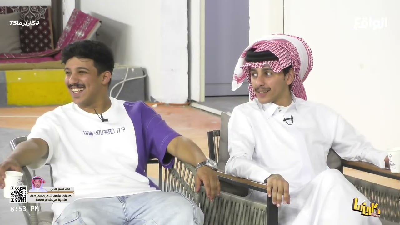 بتزوج ابوك بالمليون ولا بتتزوج انت ! | نقاش الشباب في بيالة شاهي #كاريزما75
