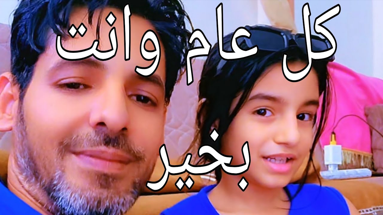 كل سنة وانتو طيبين عملت مفاجأة لجودي وياسين شوفوا رد فعلهم  