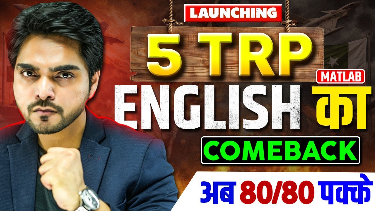 SURPRISING ENGLISH REVISION STRATEGY | CLASS 10TH/12TH | #5TRP | EARN 80/80 MARKS IN ENGLISH EXAM