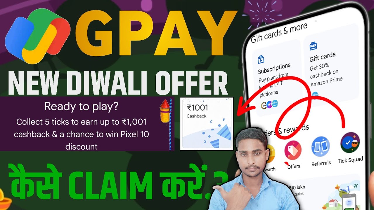How to Claim Gpay New Diwali offer 2025 🎇 || With full details || ₹1001 Diwali Cashback offer || t4y