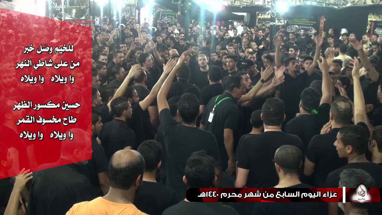1440 | يوم 7 | للخيم وصل خبر