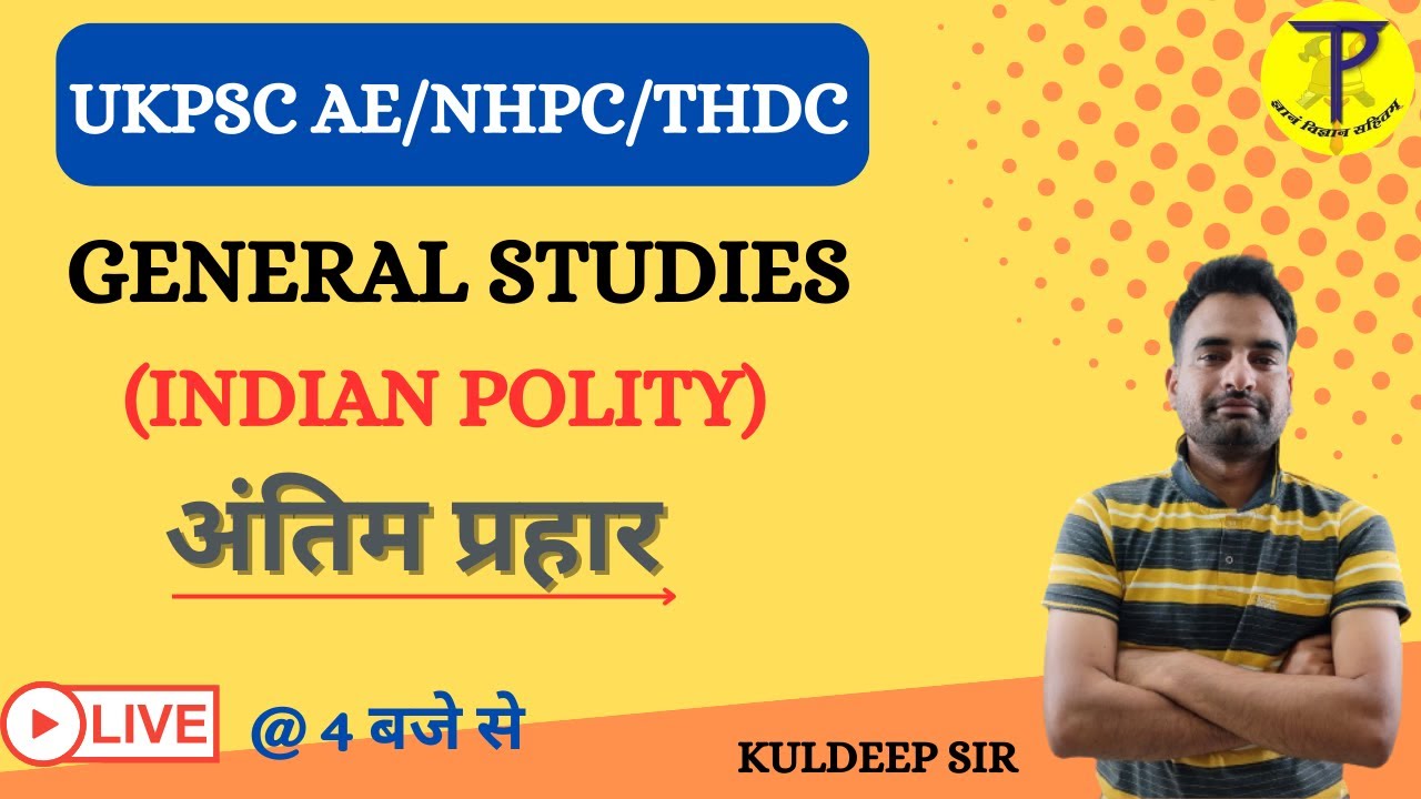 UKPSC AE/NHPC/THDC 2023 MCQ SERIES | General Studies (Indian Polity) | 01 | Tech Pathshala