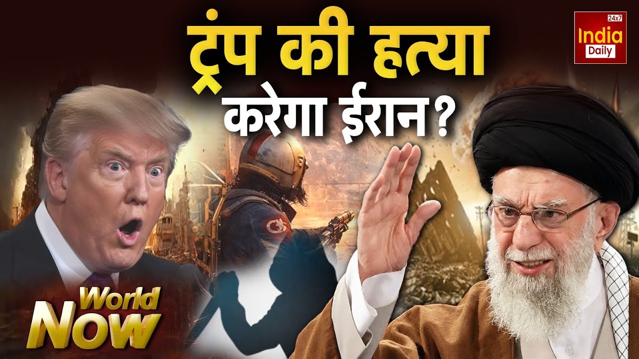 America Iran Israel Conflict: ईरान की ललकार, ट्रंप के खिलाफ यलगार | Netanyahu | Khamenei | World War
