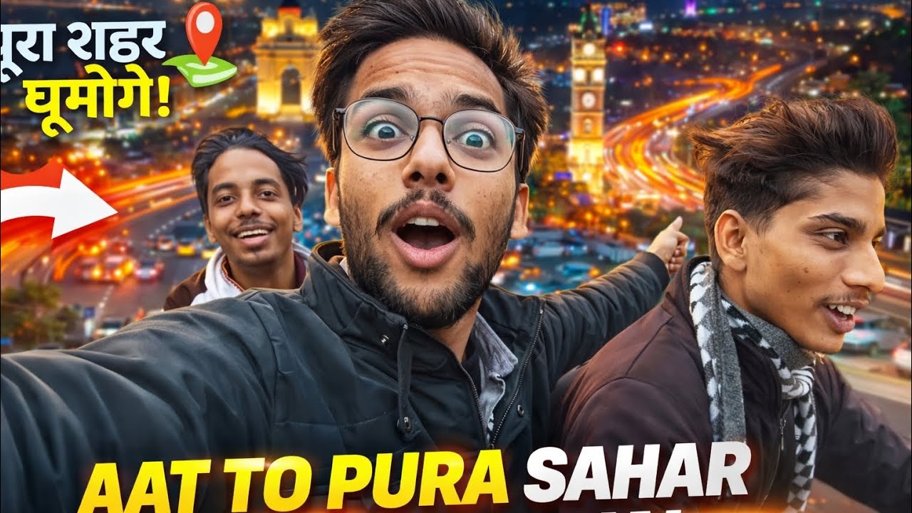Explor City 😱with my friends @RishiTiwari-r4y 