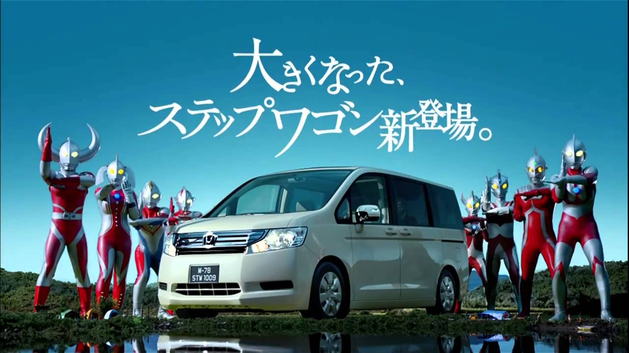 HONDA　ステップワゴン ウルトラマン