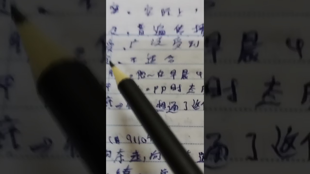 H91004#youtube #第一部分 #learnchinese