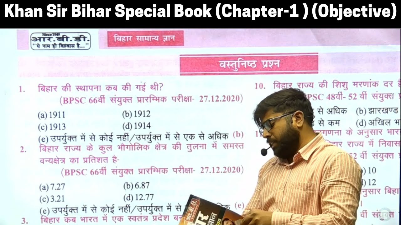 Khan Sir Bihar Special (RBD Publications) | CHAPTERWISE MASTER VIDEO (Objective) Part-1 #khansir