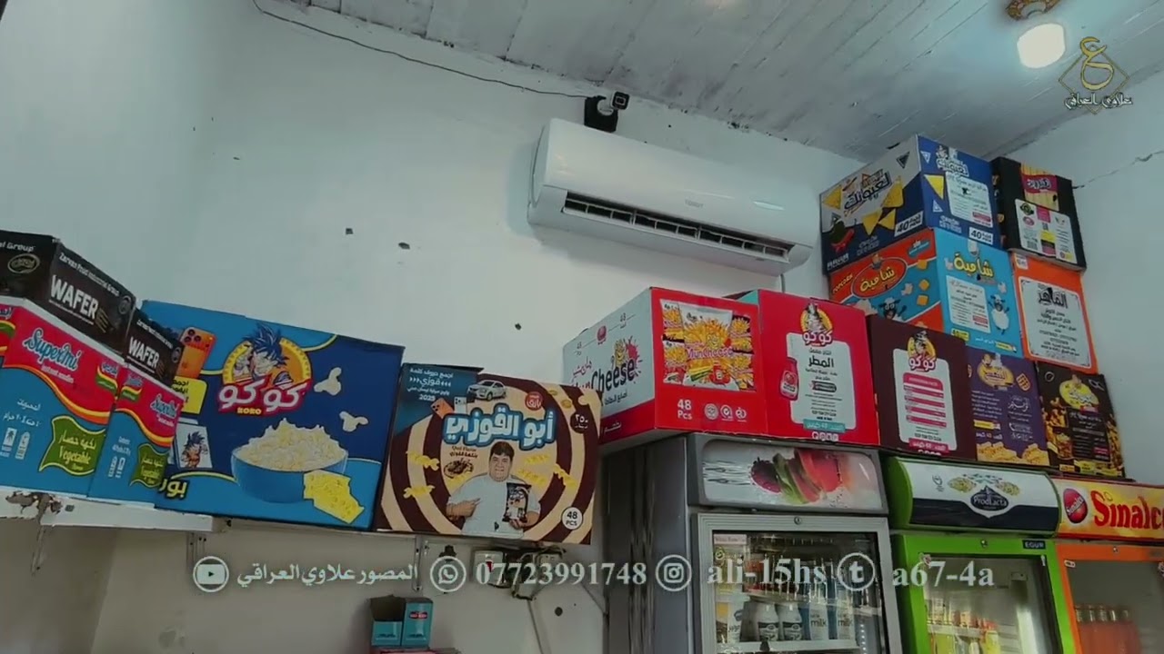 اسواق الاخوين (جميع المواد المنزلية والغذائية والمشروبات الغازية والكرزات ) قضاء الجبايش)