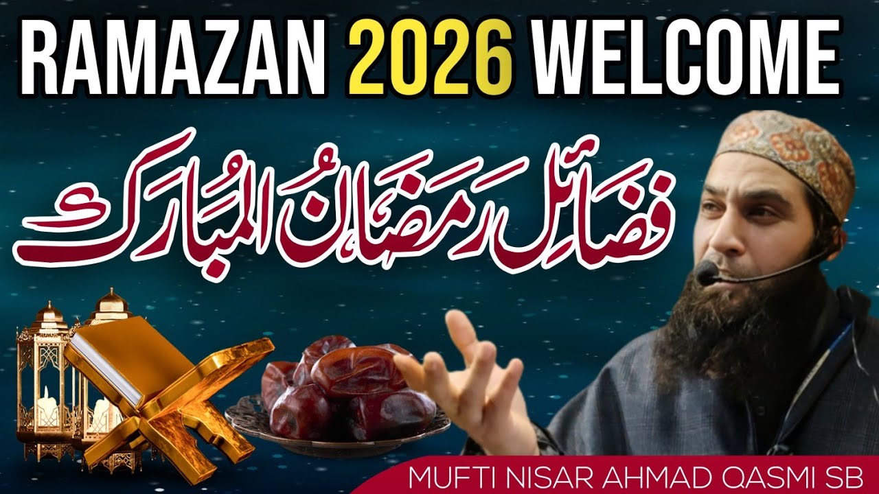 Eye Opening Bayaan || #Ramazan__2026 || Mufti Nisar Ahmad Qasmi Sahab.
