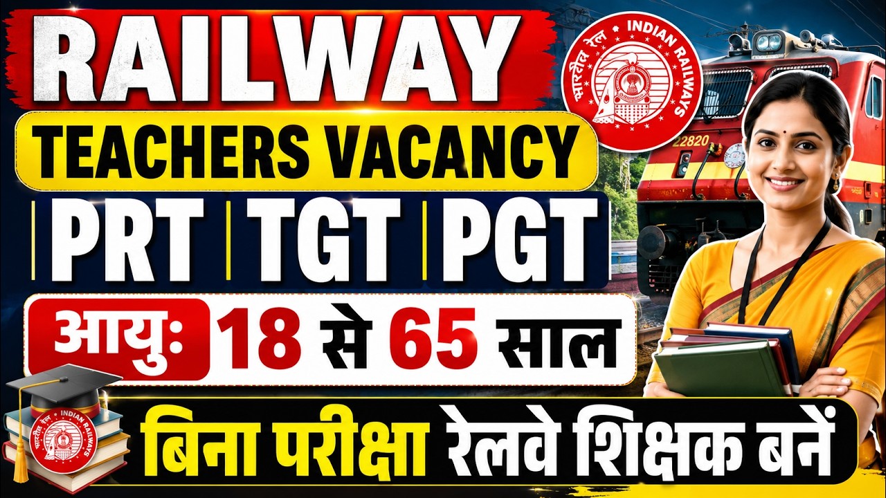 CENTRAL RAILWAY TEACHERS VACANCY 2026, PRT TGT PGT