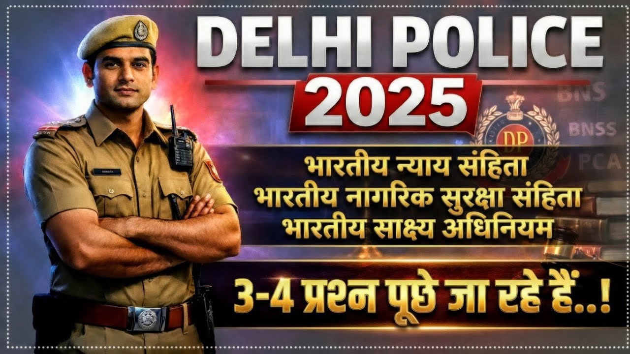 Delhi Police 2025 | New Criminal Laws (BNS, BNSS, BSA) Explained | 3-4 Guaranteed Questions! |