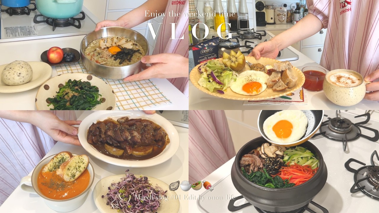 【ouou volg】北京30+独居女生日常｜周末吃什么｜周末一人食分享｜鲍鱼肝脏粥｜石锅拌饭｜法式苹果炖猪排｜早餐拼盘｜暹罗猫