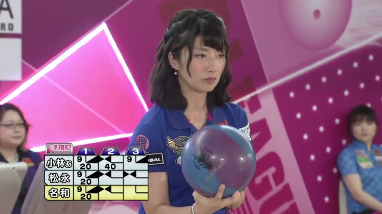 ボウリング革命 P★LEAGUE第732回 第85戦 第15シーズン第1戦 準決勝第2試合