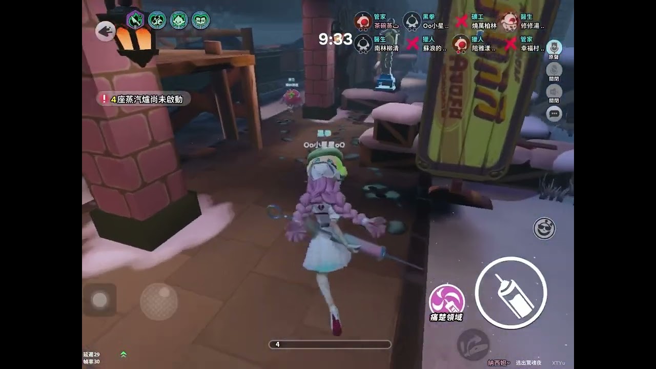 我的第一局海瑟