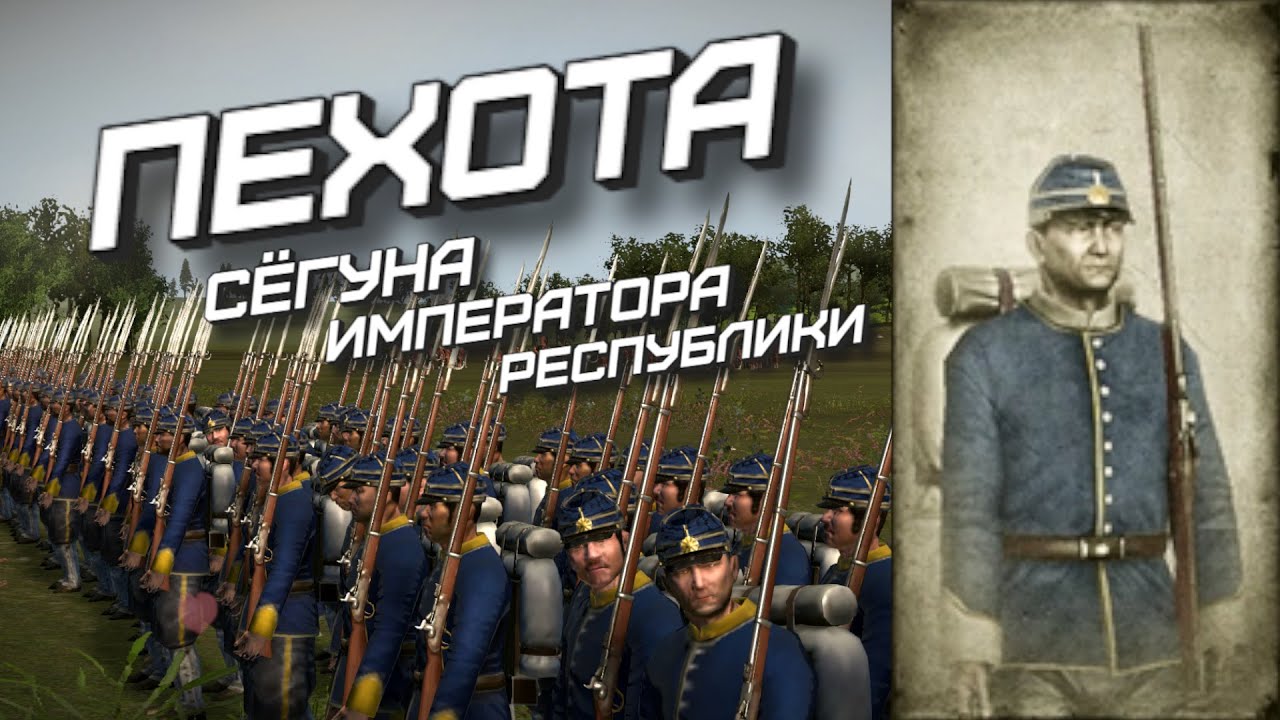 Total war Shogun 2 