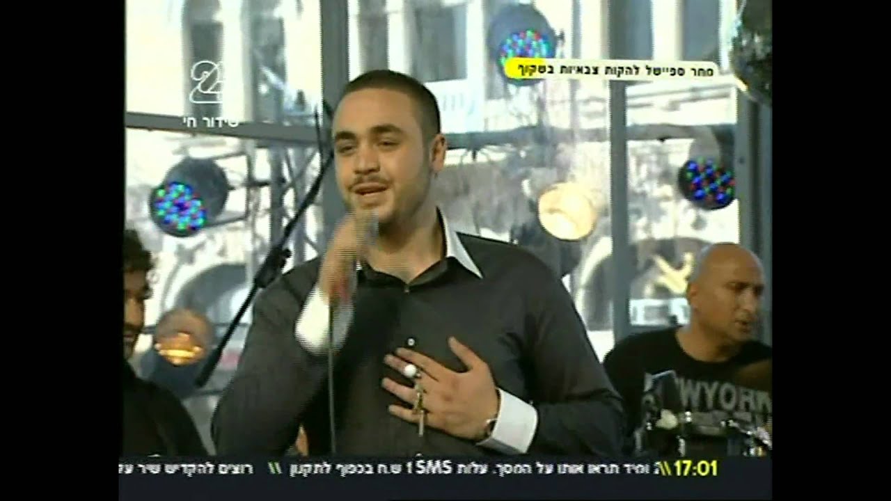 אלעד קמביסיס שר אפוקרפילה בערוץ 24 השקוף